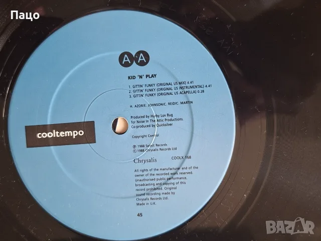 Kid 'N Play 2 Hype Vinyl Record , снимка 5 - Грамофонни плочи - 56178602