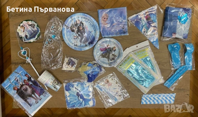 Парти артикули, снимка 9 - Други - 53152860