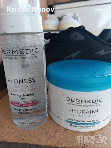 козметика на едро и дребно на кашон или пале