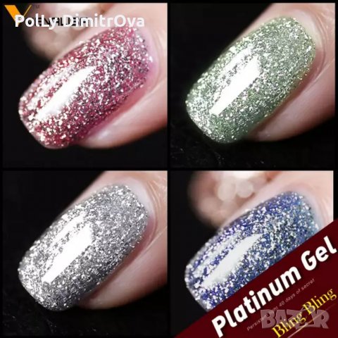 НОВО ! Брокатена серия Venalisa Platinum - 12ml, снимка 2 - Продукти за маникюр - 36959261