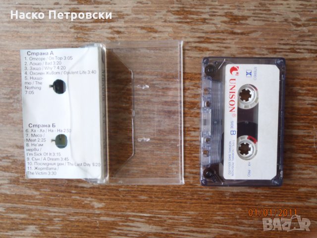 Ретро CD, Аудио- и Видеокасети с Музика – чисто нови и използвани., снимка 9 - Други - 31218230