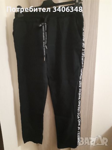  Панталони по 12 лева., снимка 4 - Панталони - 37001121