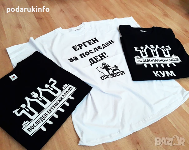 Тениски за ергенско парти с надпис последен ергенски запой и човечета с бутилки, снимка 1