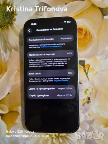 Продавам го заради това че ми подариха следващия модел, снимка 4 - Apple iPhone - 55967241