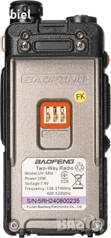 BAOFENG UV-5RH 10W, снимка 4 - Друга електроника - 56526916