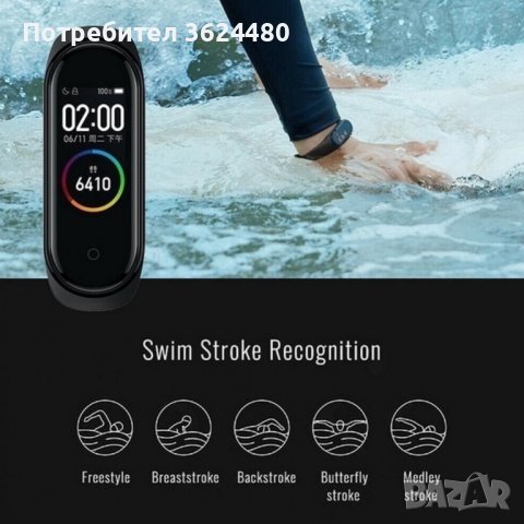 Смарт гривна, снимка 9 - Смарт часовници - 40153863