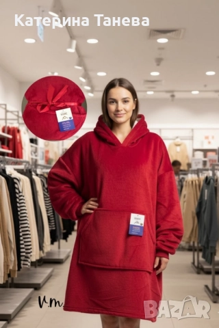 🧣 Дебело зимно одеяло с ръкави и качулка TOP QUALITY HOME SWEET