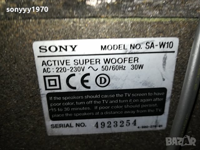 SONY SA-W10 ACTIVE SUPER WOOFER-ВНОС SWISS L2906221207, снимка 17 - Тонколони - 37234671
