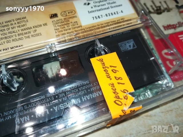 ALLANAH MYLES-ORIGINAL TAPE 3005251611, снимка 16 - Аудио касети - 50485898