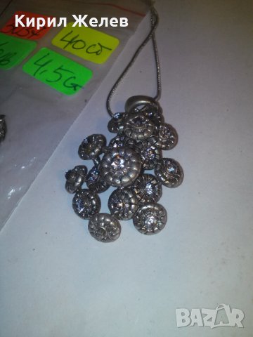 ПОСРЕБРЕН МЕДАЛЬОН с МНОГО КРАСИВИ КАМЪНИ КРИСТАЛИ 3037, снимка 2 - Колиета, медальони, синджири - 29814979