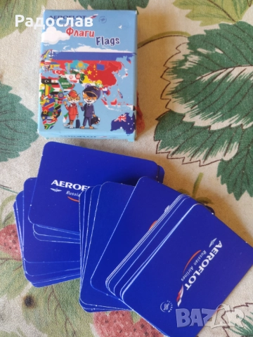 Аерофлот комплект занимателни игри , снимка 9 - Образователни игри - 52255128