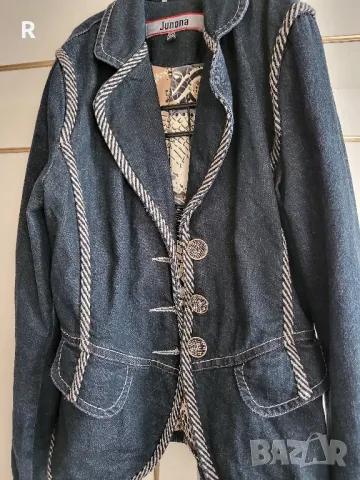 Дамски сака Юнона 