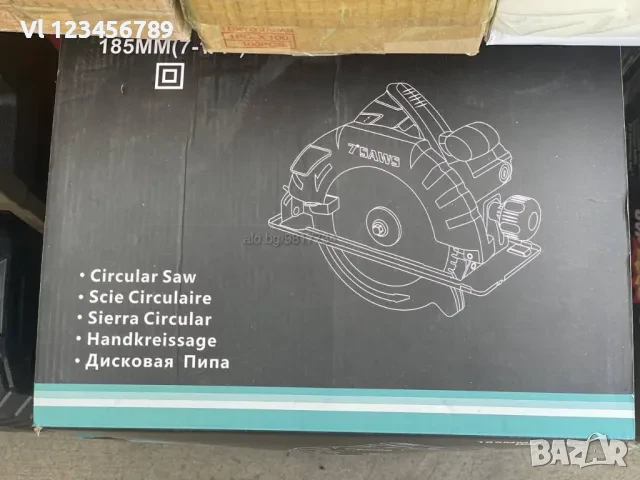 Ръчен циркуляр Kraftworld HS7000-185 mm 1200w, снимка 5 - Други инструменти - 50748866