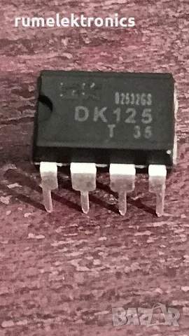 DK125 корпус DIP-8