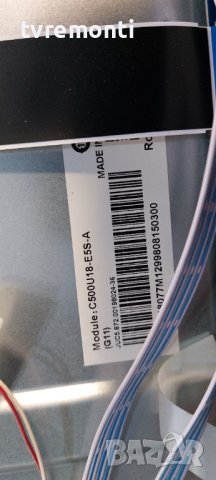 POWER JUM7.820.833 V1.1 - HS150D-1MF TV SABA SB50UHD18 UGV50G5S-ESi , снимка 7 - Части и Платки - 37832402