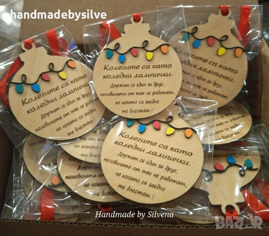 коледни играчки , подаръчета, снимка 2 - Декорация за дома - 52531213