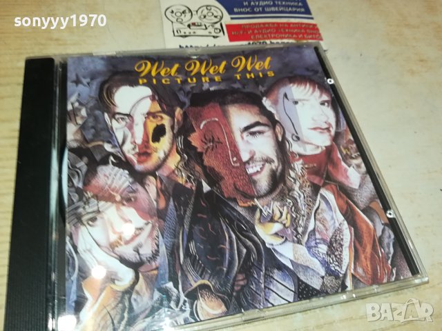 wet wet wet cd 1110231835, снимка 7 - CD дискове - 42525525