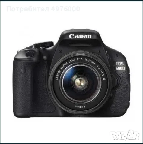 Canon 600D камера с обектив , снимка 2 - Фотоапарати - 56453278