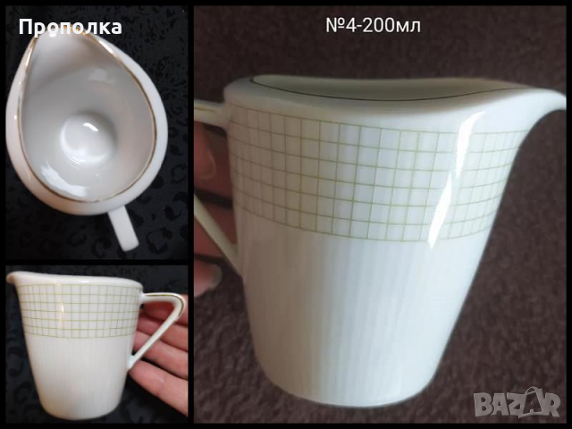 Канички за сметана, мляко, сосове, декорация и цветя, за празници и делници, снимка 10 - Сервизи - 44796315