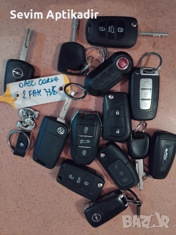 Ключове за различни модели автомобили 