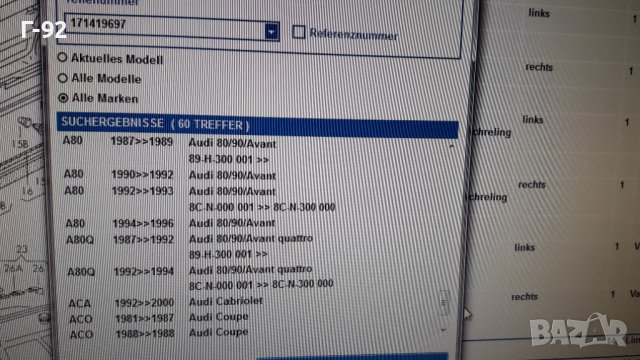 171419697**NEU**VAG **VW**AUDI **PORSCHE **ПРУЖИНА ЗА ВОЛАНА **, снимка 6 - Части - 39465752