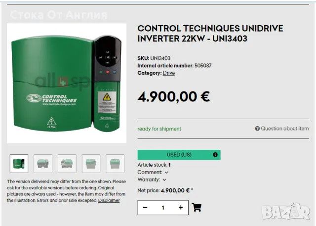 Управление / INVERTER 22KW - UNI3403, снимка 6 - Друга електроника - 48022736