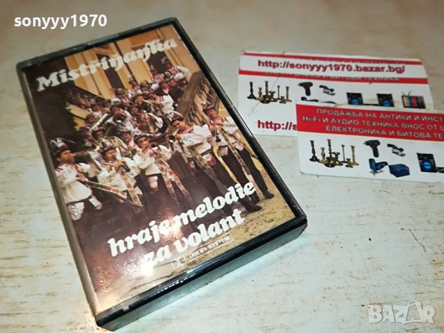 🛑КАСЕТА 1310221708🛑, снимка 7 - Аудио касети - 38320217