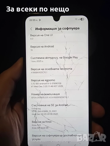 Samsung A16 5 G 128 G, снимка 3 - Samsung - 52940294