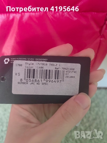 Чисто ново яке на EA7 Emporio Armani, снимка 5 - Якета - 52232307