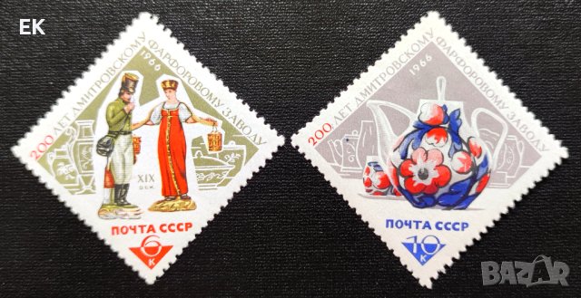 СССР, 1966 г. - пълна серия чисти марки, порцелан, 3*16, снимка 1 - Филателия - 40849764