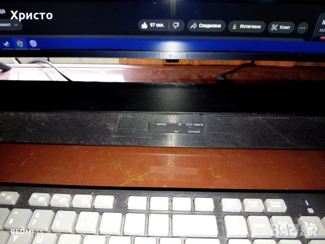 продавам LG saundbar , снимка 6 - Друга електроника - 50701102