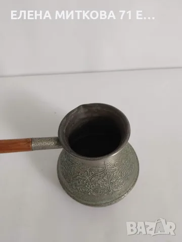 Старо джезве МНЦ голямо масивно дървена дръжка, снимка 3 - Антикварни и старинни предмети - 56061104