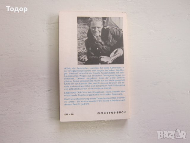 Армейска военна книга 2 световна война   Хитлер  25, снимка 3 - Специализирана литература - 31168686