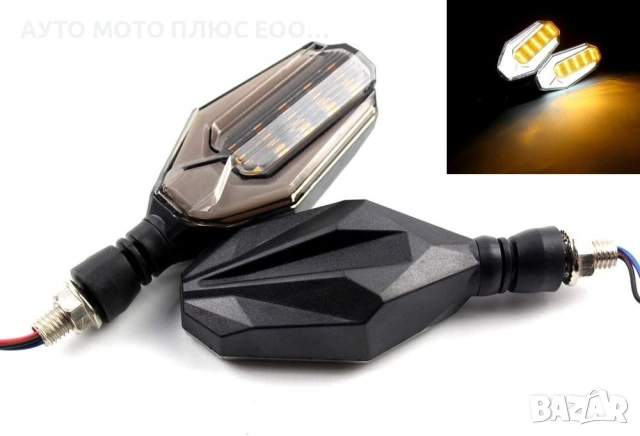 Универсални LED мигачи за Мотор с дневни светлини 12V, снимка 3 - Аксесоари и консумативи - 54009242