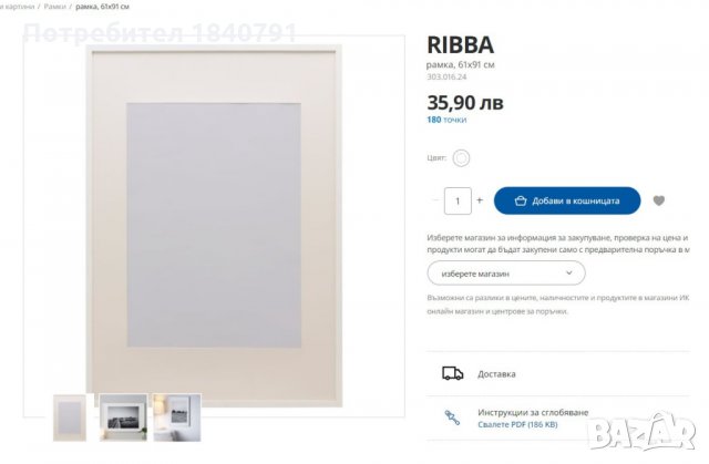 Картина – лице непрекъсната линия, абстракция – 60 х 90 см, снимка 8 - Картини - 35543898