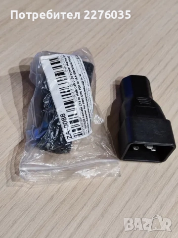 Преходник IEC 320 C20 Male To C13 3-Pin Female, снимка 2 - Кабели и адаптери - 52438218