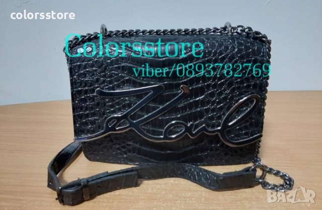 Луксозна чанта Karl Lagerfeld кодSG-Y28, снимка 4 - Чанти - 42323476