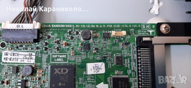 Продавам Power board - EAX65391401(2.8) от тв.LG 32LB550B , снимка 8 - Телевизори - 31466516