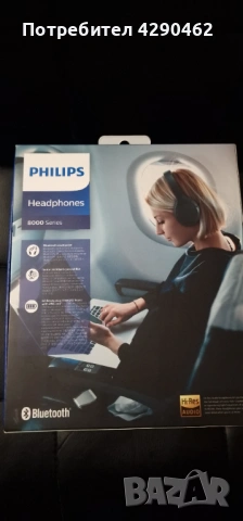 Безжични слушалки Philips 