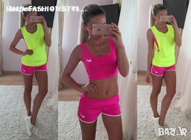 Дамски спортен екип от три части 