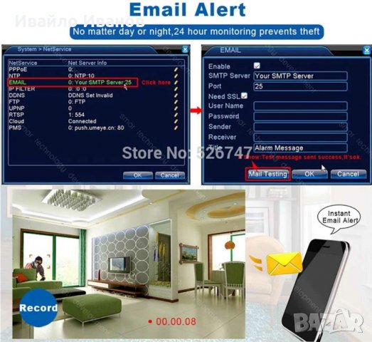 NVR, DVR, опция + диск или само платка, снимка 8 - Други - 31028328