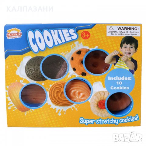 Разтеглива играчка Stretcheez Cookies 2003004, снимка 1 - Игри и пъзели - 34241240