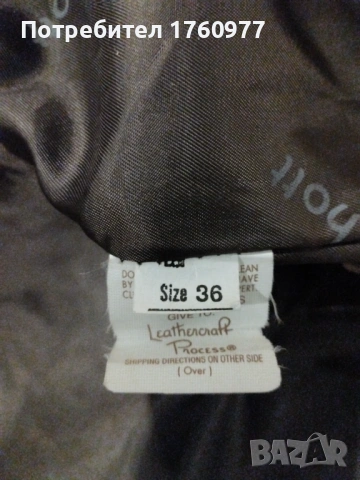 Shott 641 single rider 36, снимка 9 - Якета - 54095762