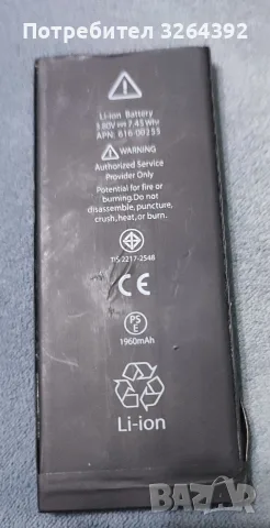 Apple iPhone7 батерия