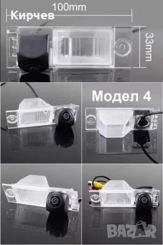 Камера за задно виждане  Hyundai Santa Fe IX45 IX25 IX35, снимка 5 - Аксесоари и консумативи - 25653316