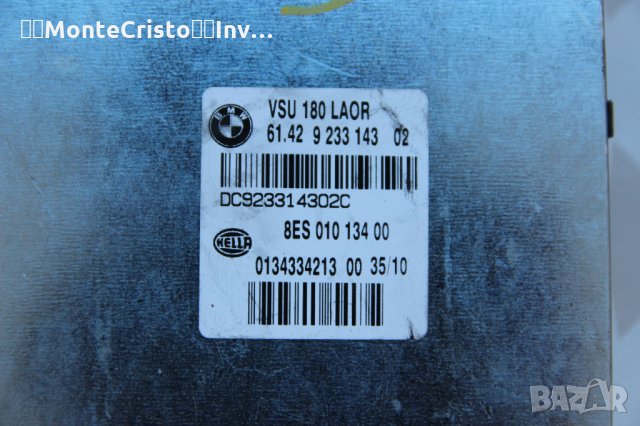 Преобразовател напрежение BMW X3 F25 / 61.42 9 233 143 / 61429233143 / 8ES 010 134 00 / 8ES01013400, снимка 2 - Части - 31368627