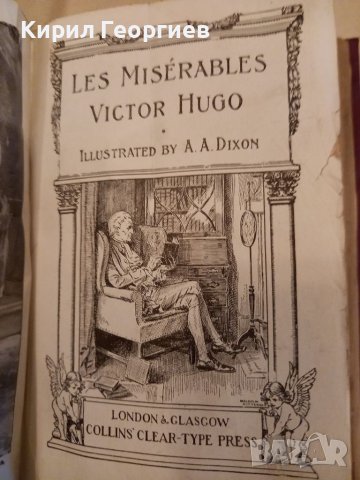 Les Miserables  Victor  Hugo 