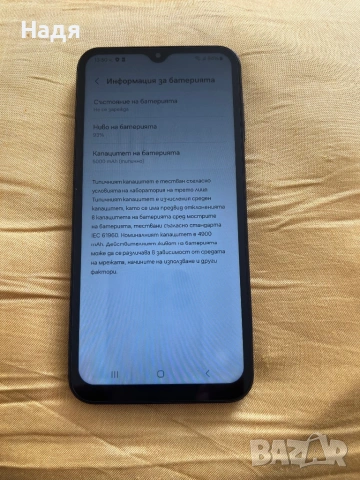 Samsung Galaxy A15-128GB/4GB,Dual SIM,Blue, снимка 6 - Samsung - 53891007