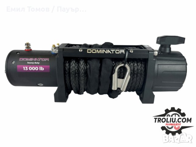 Електрическа лебедка със синтетично въже Dominator 13000 HD SR за джип