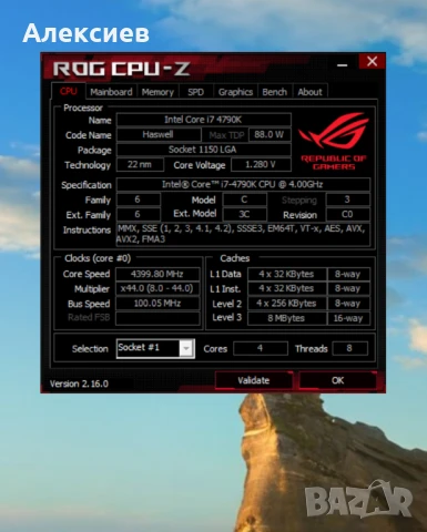 Геймърски Компютър, снимка 9 - Геймърски - 51120131